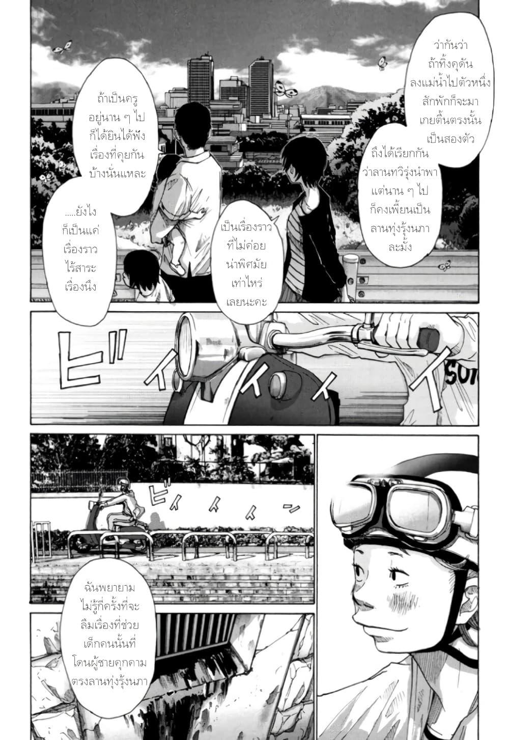 Manga-lc-com อ่านมังงะ อ่านการ์ตูน ออนไลน์ ฟรี Nijigahara Holograph ตอนที่ 1 2 3 4 5 6 7 8 9 10 11 12 13 14 ฟรี ไม่มีโฆษณา Manga-lc - อ่าน มังงะ อ่าน การ์ตูน ออนไลน์ อ่านมังงะ ฟรี