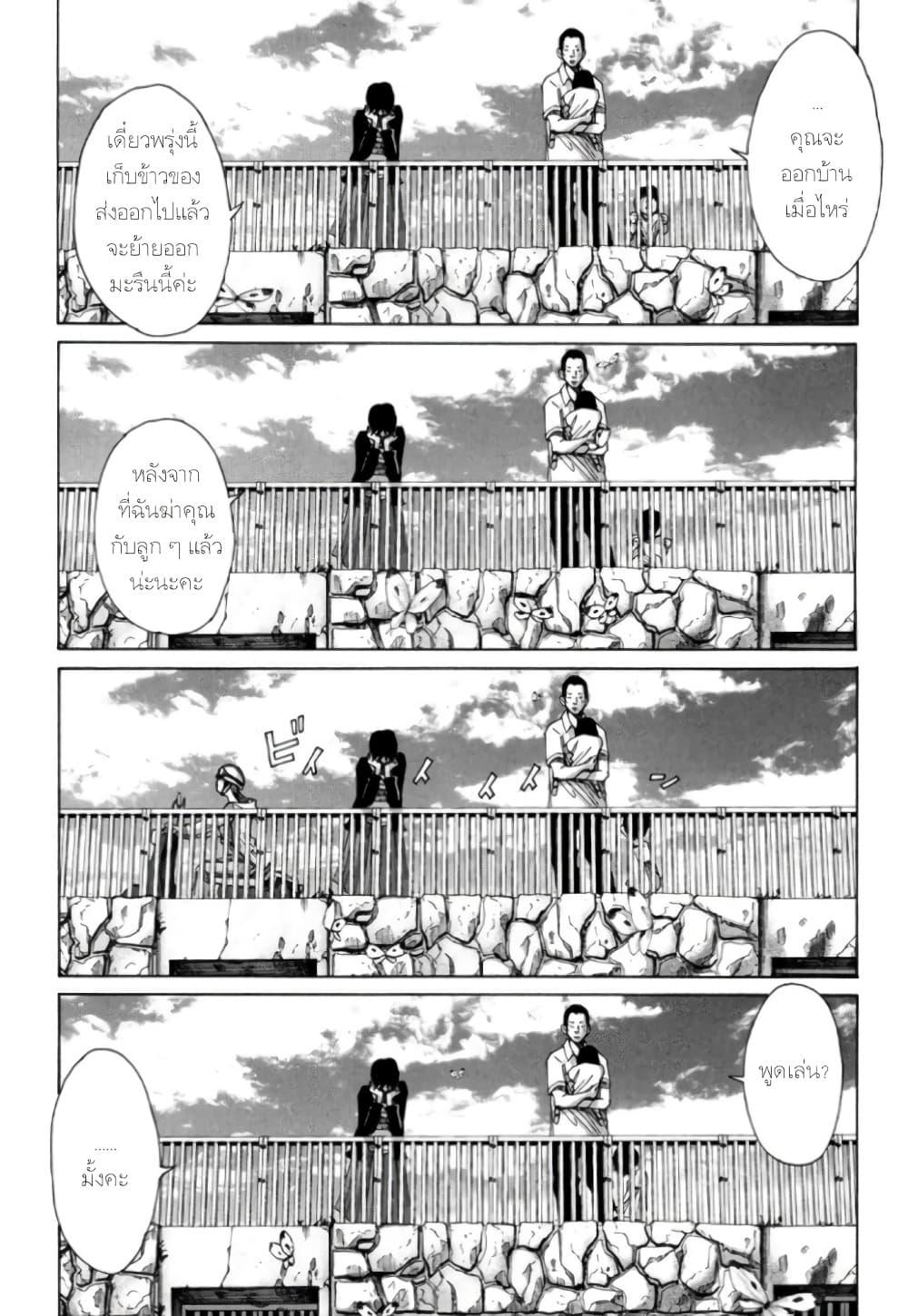 Manga-lc-com อ่านมังงะ อ่านการ์ตูน ออนไลน์ ฟรี Nijigahara Holograph ตอนที่ 1 2 3 4 5 6 7 8 9 10 11 12 13 14 ฟรี ไม่มีโฆษณา Manga-lc - อ่าน มังงะ อ่าน การ์ตูน ออนไลน์ อ่านมังงะ ฟรี