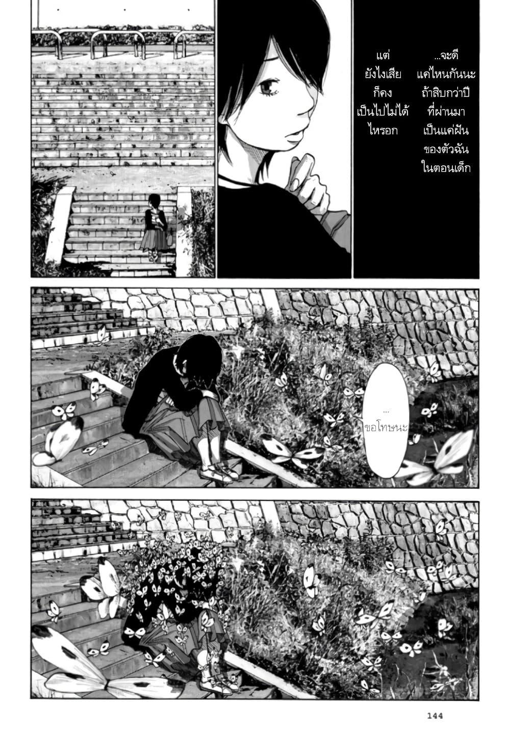Manga-lc-com อ่านมังงะ อ่านการ์ตูน ออนไลน์ ฟรี Nijigahara Holograph ตอนที่ 1 2 3 4 5 6 7 8 9 10 11 12 13 14 ฟรี ไม่มีโฆษณา Manga-lc - อ่าน มังงะ อ่าน การ์ตูน ออนไลน์ อ่านมังงะ ฟรี