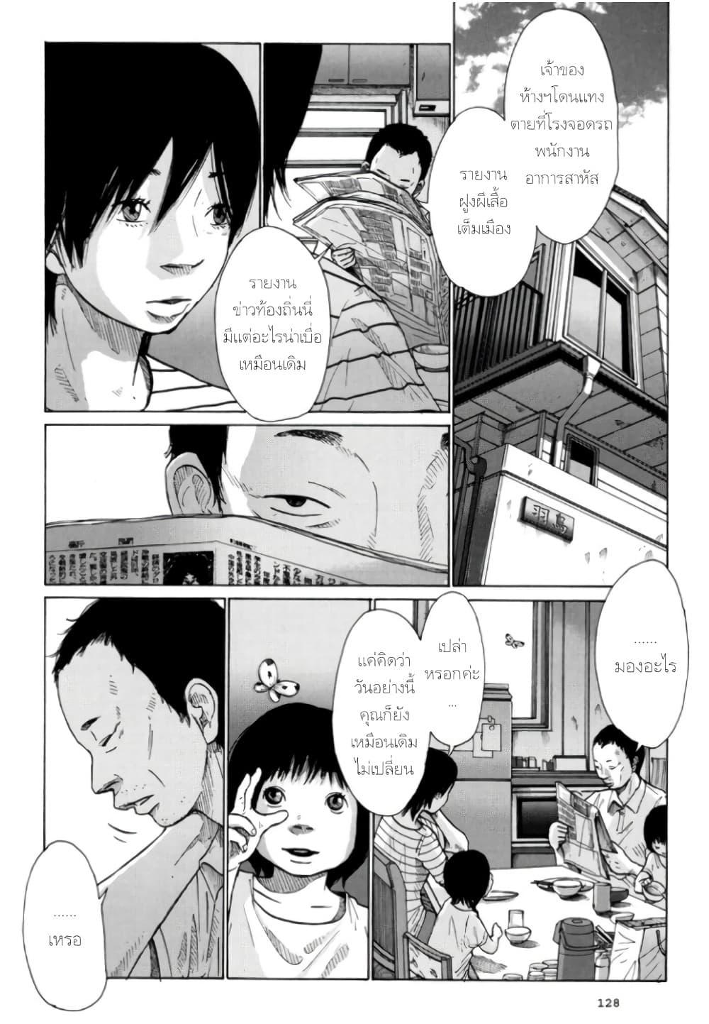Manga-lc-com อ่านมังงะ อ่านการ์ตูน ออนไลน์ ฟรี Nijigahara Holograph ตอนที่ 1 2 3 4 5 6 7 8 9 10 11 12 13 14 ฟรี ไม่มีโฆษณา Manga-lc - อ่าน มังงะ อ่าน การ์ตูน ออนไลน์ อ่านมังงะ ฟรี