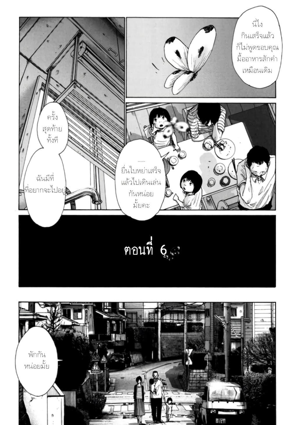 Manga-lc-com อ่านมังงะ อ่านการ์ตูน ออนไลน์ ฟรี Nijigahara Holograph ตอนที่ 1 2 3 4 5 6 7 8 9 10 11 12 13 14 ฟรี ไม่มีโฆษณา Manga-lc - อ่าน มังงะ อ่าน การ์ตูน ออนไลน์ อ่านมังงะ ฟรี