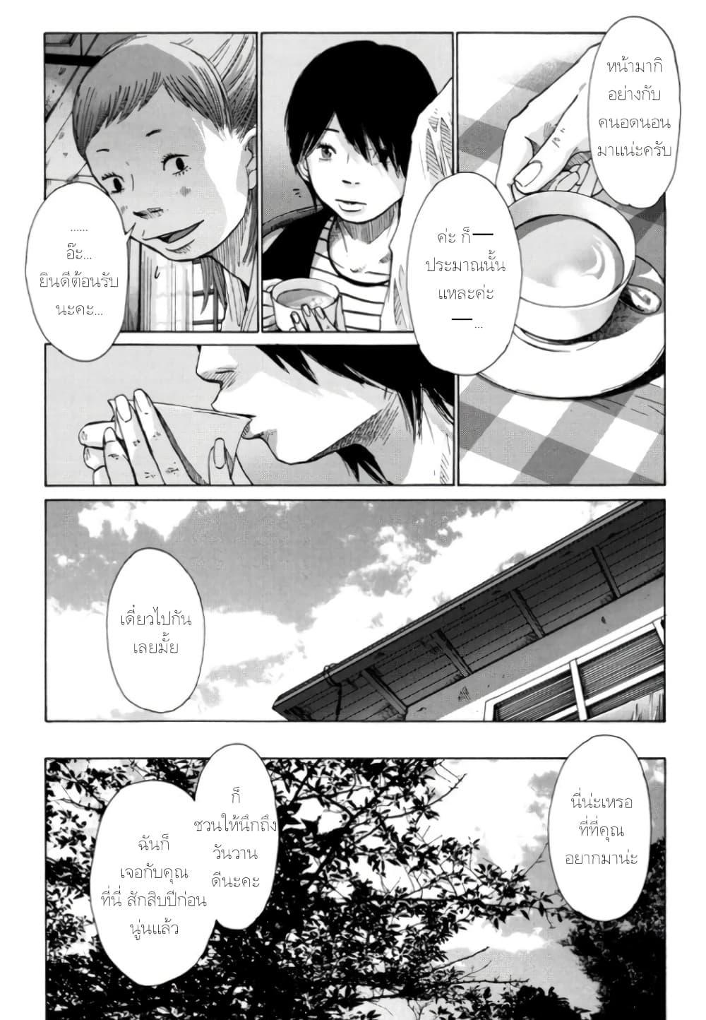 Manga-lc-com อ่านมังงะ อ่านการ์ตูน ออนไลน์ ฟรี Nijigahara Holograph ตอนที่ 1 2 3 4 5 6 7 8 9 10 11 12 13 14 ฟรี ไม่มีโฆษณา Manga-lc - อ่าน มังงะ อ่าน การ์ตูน ออนไลน์ อ่านมังงะ ฟรี