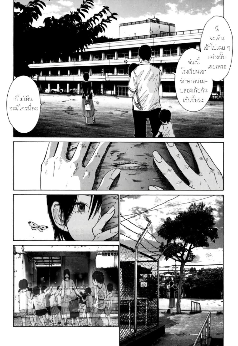 Manga-lc-com อ่านมังงะ อ่านการ์ตูน ออนไลน์ ฟรี Nijigahara Holograph ตอนที่ 1 2 3 4 5 6 7 8 9 10 11 12 13 14 ฟรี ไม่มีโฆษณา Manga-lc - อ่าน มังงะ อ่าน การ์ตูน ออนไลน์ อ่านมังงะ ฟรี