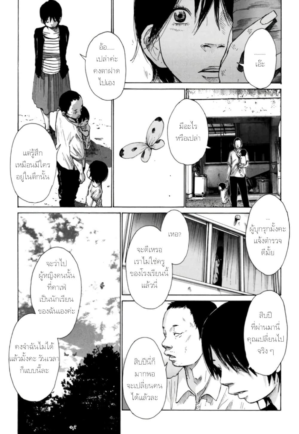 Manga-lc-com อ่านมังงะ อ่านการ์ตูน ออนไลน์ ฟรี Nijigahara Holograph ตอนที่ 1 2 3 4 5 6 7 8 9 10 11 12 13 14 ฟรี ไม่มีโฆษณา Manga-lc - อ่าน มังงะ อ่าน การ์ตูน ออนไลน์ อ่านมังงะ ฟรี