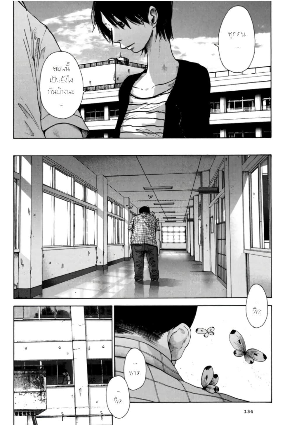 Manga-lc-com อ่านมังงะ อ่านการ์ตูน ออนไลน์ ฟรี Nijigahara Holograph ตอนที่ 1 2 3 4 5 6 7 8 9 10 11 12 13 14 ฟรี ไม่มีโฆษณา Manga-lc - อ่าน มังงะ อ่าน การ์ตูน ออนไลน์ อ่านมังงะ ฟรี