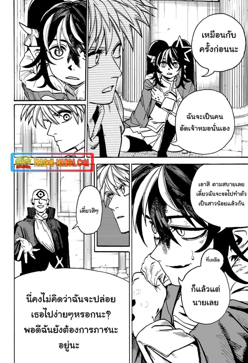 Manga-lc-com อ่านมังงะ อ่านการ์ตูน ออนไลน์ ฟรี MamaYuyu ตอนที่ 1 2 3 4 5 6 7 8 9 10 11 12 13 14 ฟรี ไม่มีโฆษณา Manga-lc - อ่าน มังงะ อ่าน การ์ตูน ออนไลน์ อ่านมังงะ ฟรี