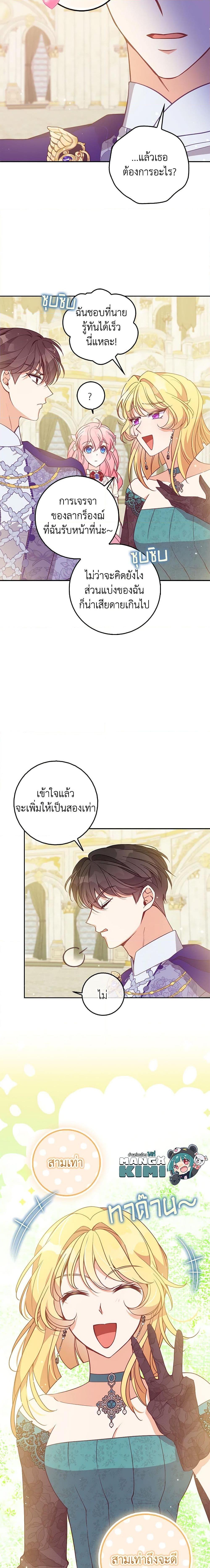 Manga-lc-com อ่านมังงะ อ่านการ์ตูน ออนไลน์ ฟรี The Precious Sister of The Villainous ตอนที่ 1 2 3 4 5 6 7 8 9 10 11 12 13 14 ฟรี ไม่มีโฆษณา Manga-lc - อ่าน มังงะ อ่าน การ์ตูน ออนไลน์ อ่านมังงะ ฟรี