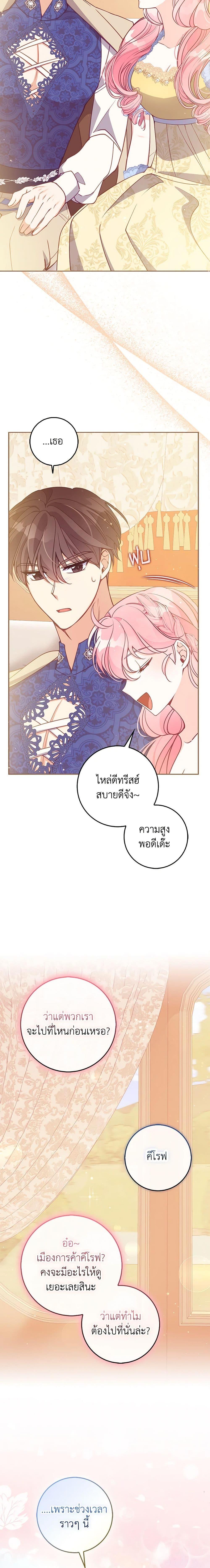 Manga-lc-com อ่านมังงะ อ่านการ์ตูน ออนไลน์ ฟรี The Precious Sister of The Villainous ตอนที่ 1 2 3 4 5 6 7 8 9 10 11 12 13 14 ฟรี ไม่มีโฆษณา Manga-lc - อ่าน มังงะ อ่าน การ์ตูน ออนไลน์ อ่านมังงะ ฟรี