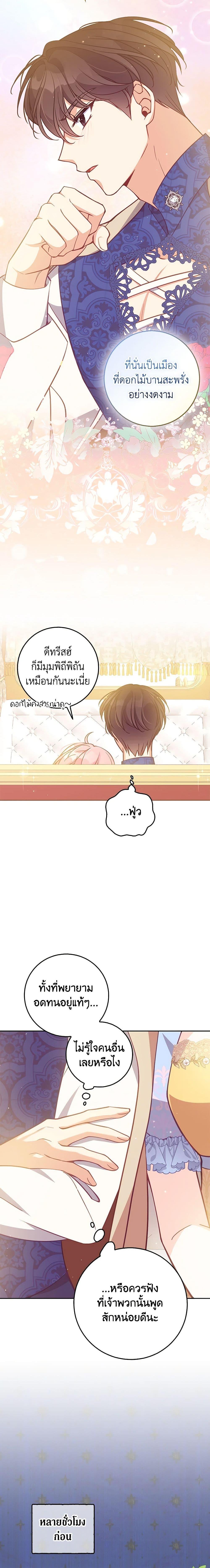 Manga-lc-com อ่านมังงะ อ่านการ์ตูน ออนไลน์ ฟรี The Precious Sister of The Villainous ตอนที่ 1 2 3 4 5 6 7 8 9 10 11 12 13 14 ฟรี ไม่มีโฆษณา Manga-lc - อ่าน มังงะ อ่าน การ์ตูน ออนไลน์ อ่านมังงะ ฟรี