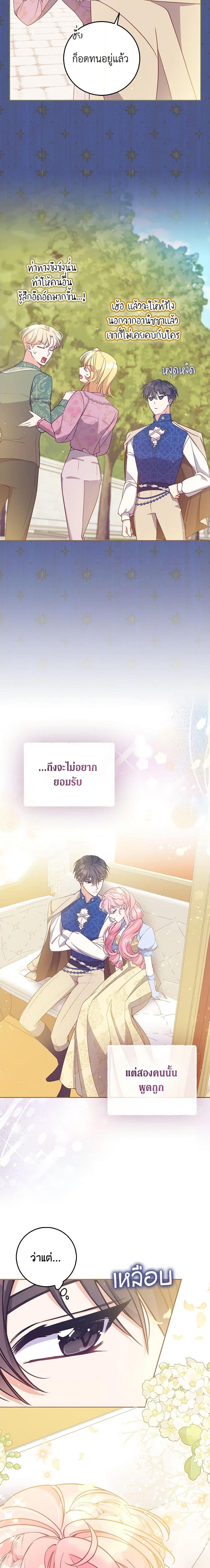 Manga-lc-com อ่านมังงะ อ่านการ์ตูน ออนไลน์ ฟรี The Precious Sister of The Villainous ตอนที่ 1 2 3 4 5 6 7 8 9 10 11 12 13 14 ฟรี ไม่มีโฆษณา Manga-lc - อ่าน มังงะ อ่าน การ์ตูน ออนไลน์ อ่านมังงะ ฟรี