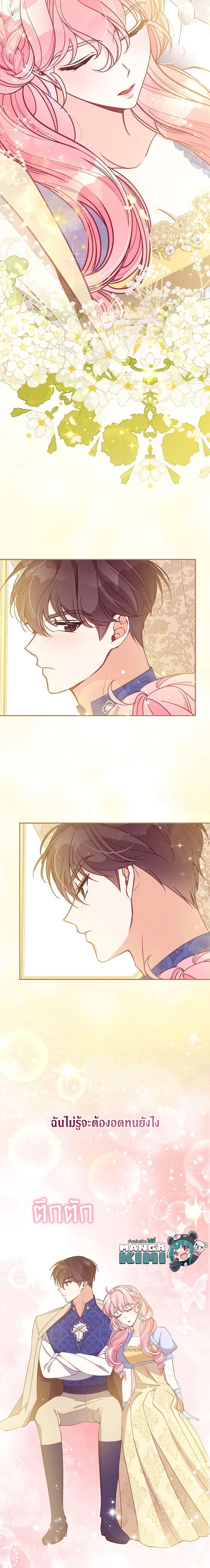 Manga-lc-com อ่านมังงะ อ่านการ์ตูน ออนไลน์ ฟรี The Precious Sister of The Villainous ตอนที่ 1 2 3 4 5 6 7 8 9 10 11 12 13 14 ฟรี ไม่มีโฆษณา Manga-lc - อ่าน มังงะ อ่าน การ์ตูน ออนไลน์ อ่านมังงะ ฟรี