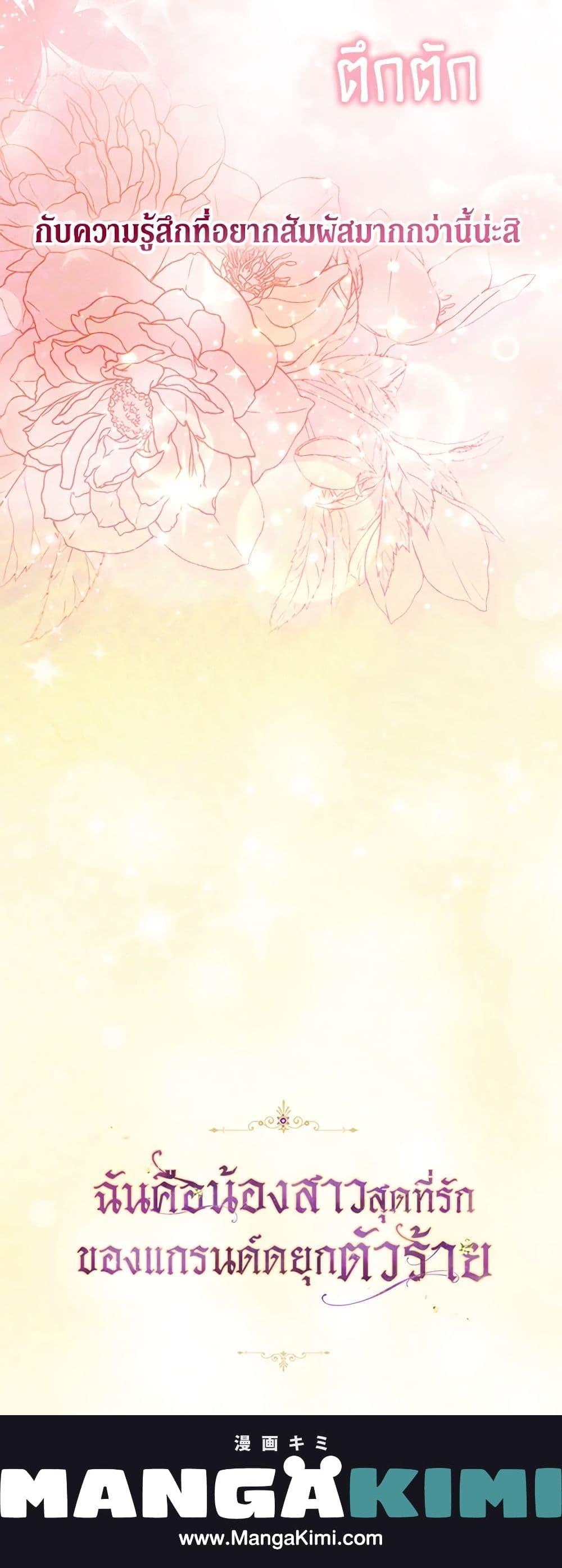 Manga-lc-com อ่านมังงะ อ่านการ์ตูน ออนไลน์ ฟรี The Precious Sister of The Villainous ตอนที่ 1 2 3 4 5 6 7 8 9 10 11 12 13 14 ฟรี ไม่มีโฆษณา Manga-lc - อ่าน มังงะ อ่าน การ์ตูน ออนไลน์ อ่านมังงะ ฟรี