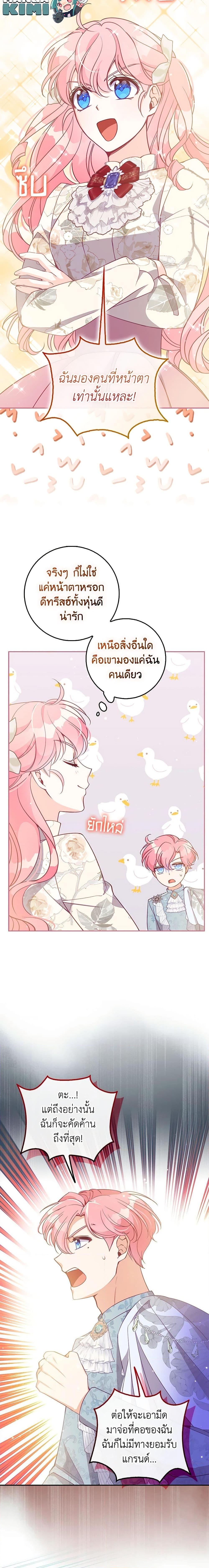 Manga-lc-com อ่านมังงะ อ่านการ์ตูน ออนไลน์ ฟรี The Precious Sister of The Villainous ตอนที่ 1 2 3 4 5 6 7 8 9 10 11 12 13 14 ฟรี ไม่มีโฆษณา Manga-lc - อ่าน มังงะ อ่าน การ์ตูน ออนไลน์ อ่านมังงะ ฟรี