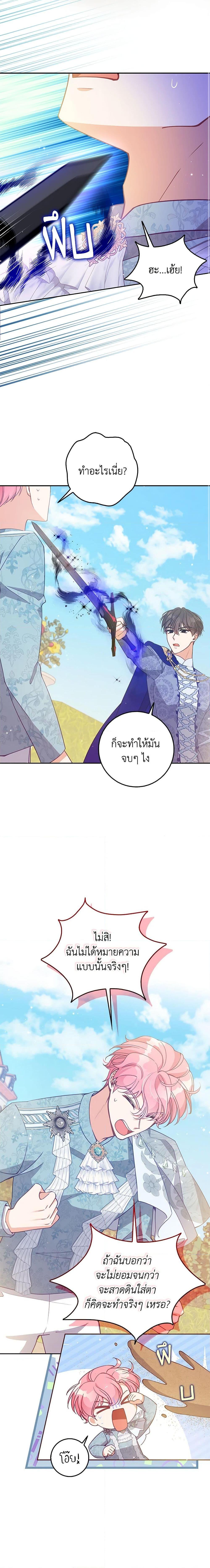 Manga-lc-com อ่านมังงะ อ่านการ์ตูน ออนไลน์ ฟรี The Precious Sister of The Villainous ตอนที่ 1 2 3 4 5 6 7 8 9 10 11 12 13 14 ฟรี ไม่มีโฆษณา Manga-lc - อ่าน มังงะ อ่าน การ์ตูน ออนไลน์ อ่านมังงะ ฟรี