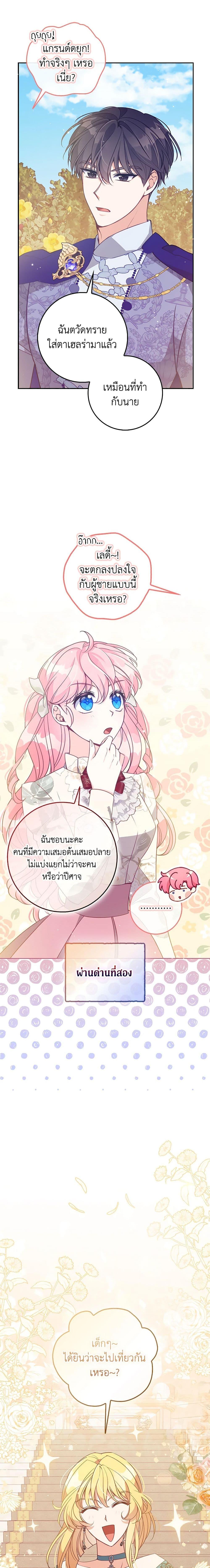 Manga-lc-com อ่านมังงะ อ่านการ์ตูน ออนไลน์ ฟรี The Precious Sister of The Villainous ตอนที่ 1 2 3 4 5 6 7 8 9 10 11 12 13 14 ฟรี ไม่มีโฆษณา Manga-lc - อ่าน มังงะ อ่าน การ์ตูน ออนไลน์ อ่านมังงะ ฟรี