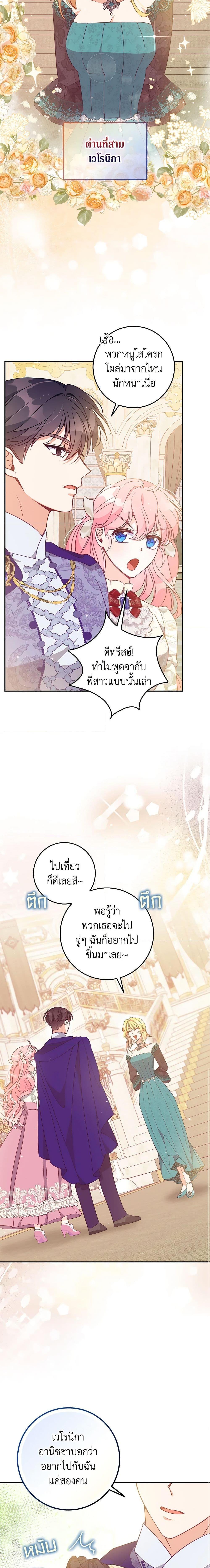Manga-lc-com อ่านมังงะ อ่านการ์ตูน ออนไลน์ ฟรี The Precious Sister of The Villainous ตอนที่ 1 2 3 4 5 6 7 8 9 10 11 12 13 14 ฟรี ไม่มีโฆษณา Manga-lc - อ่าน มังงะ อ่าน การ์ตูน ออนไลน์ อ่านมังงะ ฟรี
