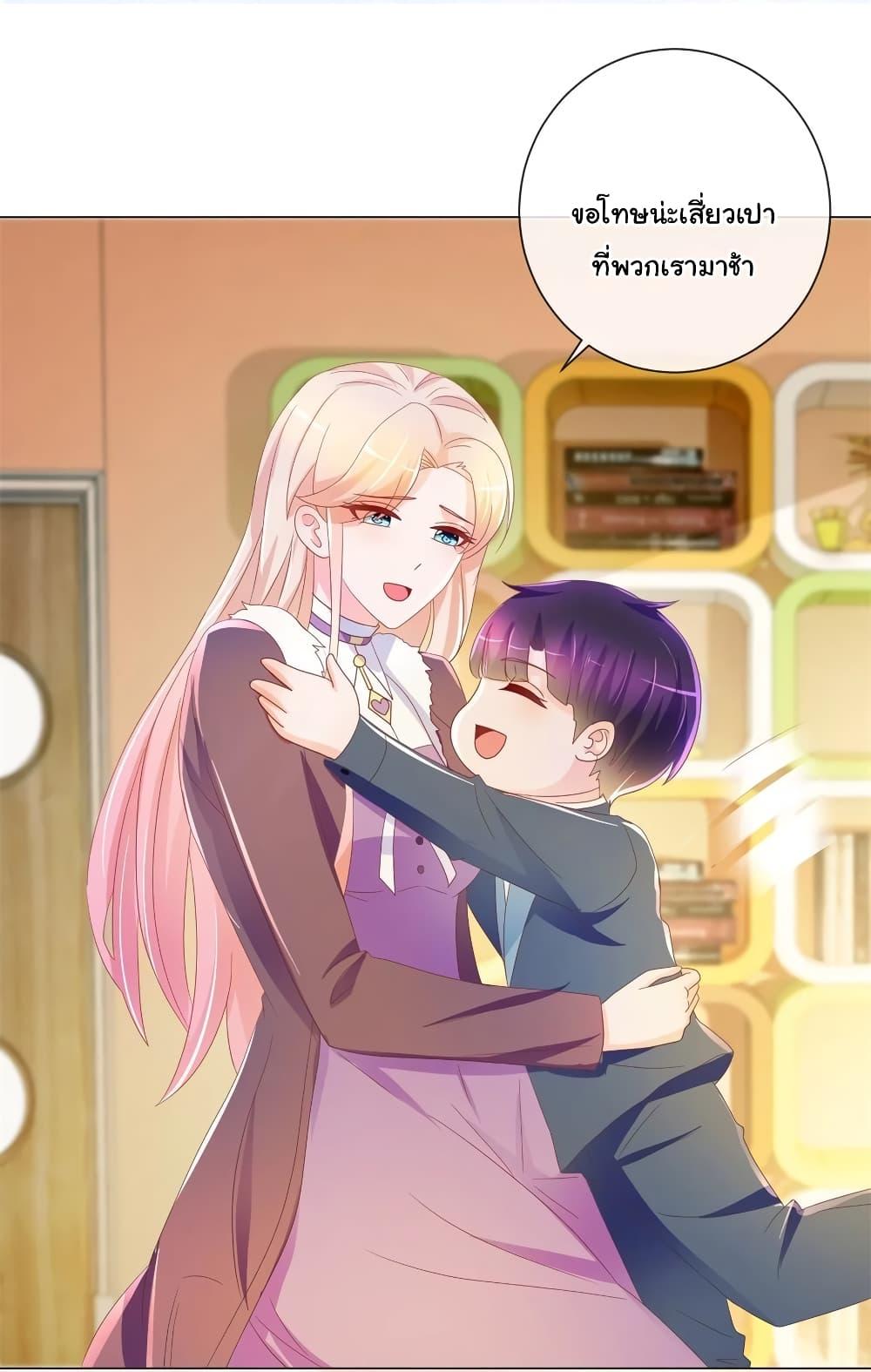 Manga-lc-com อ่านมังงะ อ่านการ์ตูน ออนไลน์ ฟรี The Lovely Wife And Strange Marriage ตอนที่ 1 2 3 4 5 6 7 8 9 10 11 12 13 14 ฟรี ไม่มีโฆษณา Manga-lc - อ่าน มังงะ อ่าน การ์ตูน ออนไลน์ อ่านมังงะ ฟรี