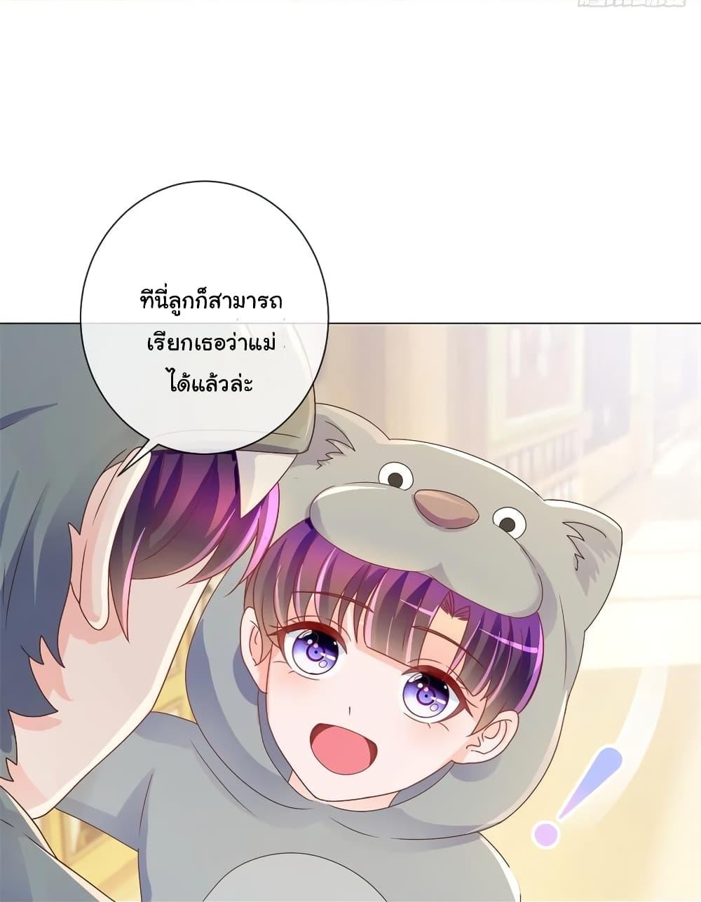 Manga-lc-com อ่านมังงะ อ่านการ์ตูน ออนไลน์ ฟรี The Lovely Wife And Strange Marriage ตอนที่ 1 2 3 4 5 6 7 8 9 10 11 12 13 14 ฟรี ไม่มีโฆษณา Manga-lc - อ่าน มังงะ อ่าน การ์ตูน ออนไลน์ อ่านมังงะ ฟรี