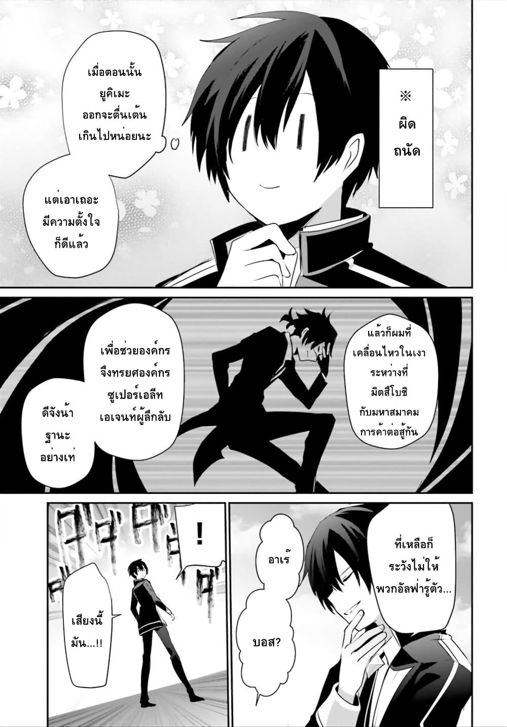 Manga-lc-com อ่านมังงะ อ่านการ์ตูน ออนไลน์ ฟรี Kage no Jitsuryokusha ni Naritakute! อยากเป็นพลังในเงามืด ตอนที่ 1 2 3 4 5 6 7 8 9 10 11 12 13 14 ฟรี ไม่มีโฆษณา Manga-lc - อ่าน มังงะ อ่าน การ์ตูน ออนไลน์ อ่านมังงะ ฟรี