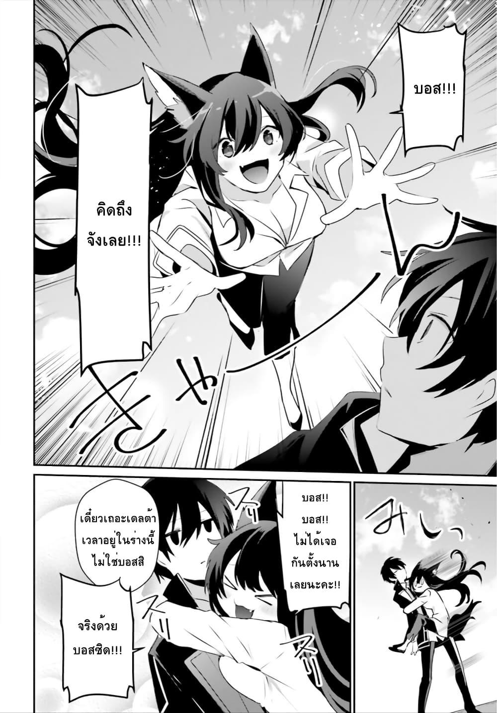 Manga-lc-com อ่านมังงะ อ่านการ์ตูน ออนไลน์ ฟรี Kage no Jitsuryokusha ni Naritakute! อยากเป็นพลังในเงามืด ตอนที่ 1 2 3 4 5 6 7 8 9 10 11 12 13 14 ฟรี ไม่มีโฆษณา Manga-lc - อ่าน มังงะ อ่าน การ์ตูน ออนไลน์ อ่านมังงะ ฟรี
