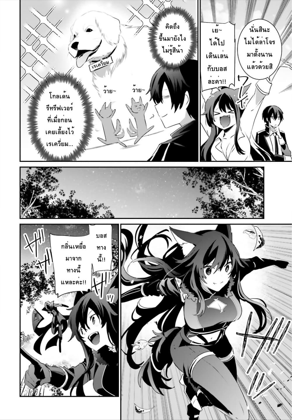 Manga-lc-com อ่านมังงะ อ่านการ์ตูน ออนไลน์ ฟรี Kage no Jitsuryokusha ni Naritakute! อยากเป็นพลังในเงามืด ตอนที่ 1 2 3 4 5 6 7 8 9 10 11 12 13 14 ฟรี ไม่มีโฆษณา Manga-lc - อ่าน มังงะ อ่าน การ์ตูน ออนไลน์ อ่านมังงะ ฟรี