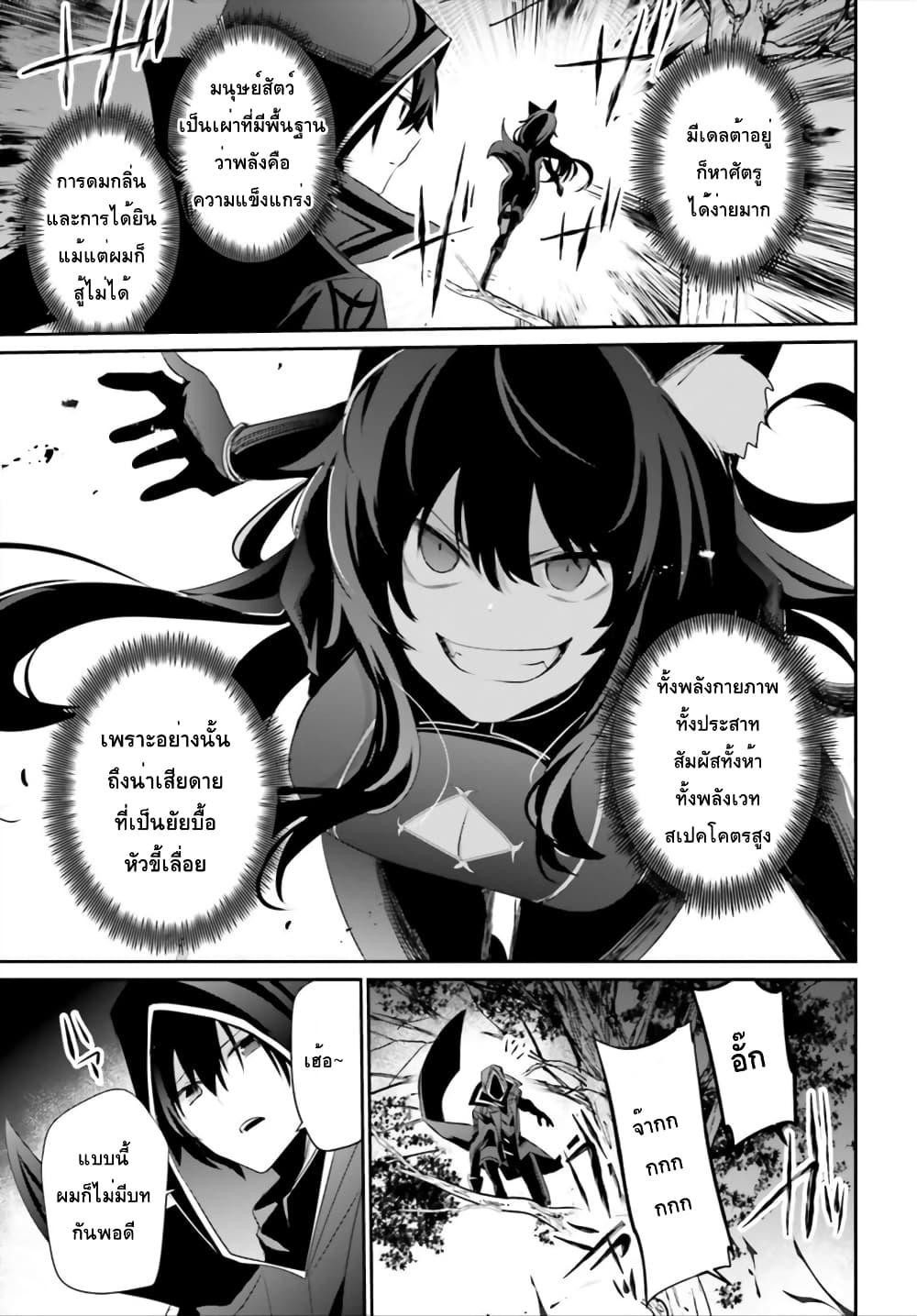 Manga-lc-com อ่านมังงะ อ่านการ์ตูน ออนไลน์ ฟรี Kage no Jitsuryokusha ni Naritakute! อยากเป็นพลังในเงามืด ตอนที่ 1 2 3 4 5 6 7 8 9 10 11 12 13 14 ฟรี ไม่มีโฆษณา Manga-lc - อ่าน มังงะ อ่าน การ์ตูน ออนไลน์ อ่านมังงะ ฟรี