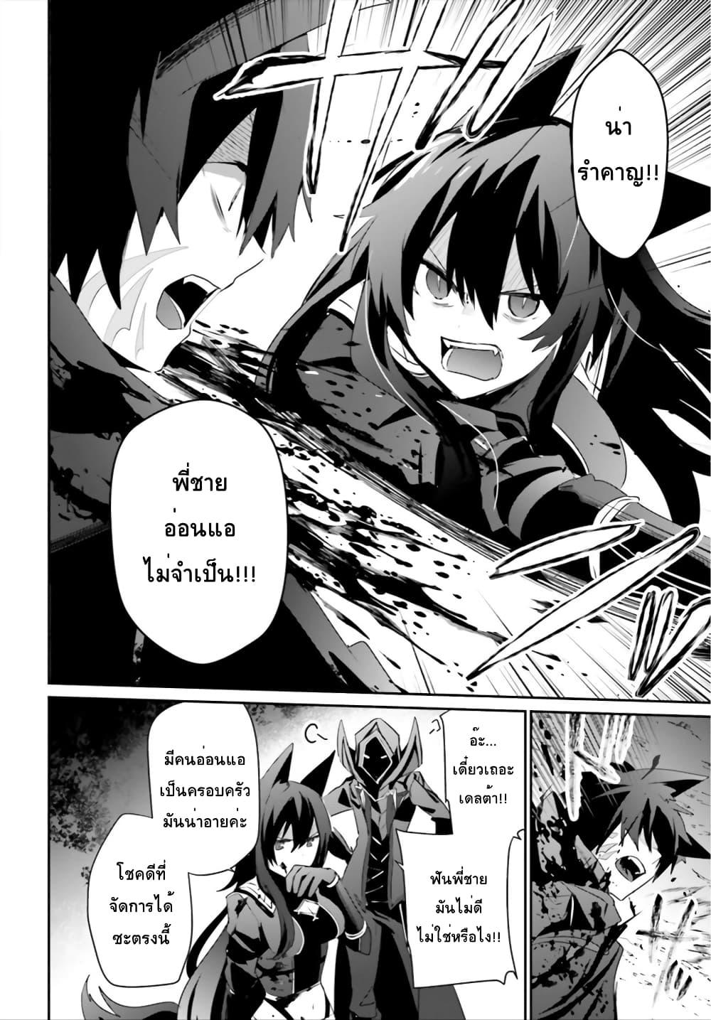 Manga-lc-com อ่านมังงะ อ่านการ์ตูน ออนไลน์ ฟรี Kage no Jitsuryokusha ni Naritakute! อยากเป็นพลังในเงามืด ตอนที่ 1 2 3 4 5 6 7 8 9 10 11 12 13 14 ฟรี ไม่มีโฆษณา Manga-lc - อ่าน มังงะ อ่าน การ์ตูน ออนไลน์ อ่านมังงะ ฟรี
