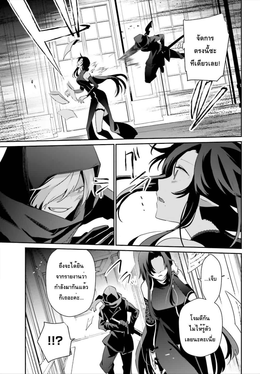 Manga-lc-com อ่านมังงะ อ่านการ์ตูน ออนไลน์ ฟรี Kage no Jitsuryokusha ni Naritakute! อยากเป็นพลังในเงามืด ตอนที่ 1 2 3 4 5 6 7 8 9 10 11 12 13 14 ฟรี ไม่มีโฆษณา Manga-lc - อ่าน มังงะ อ่าน การ์ตูน ออนไลน์ อ่านมังงะ ฟรี