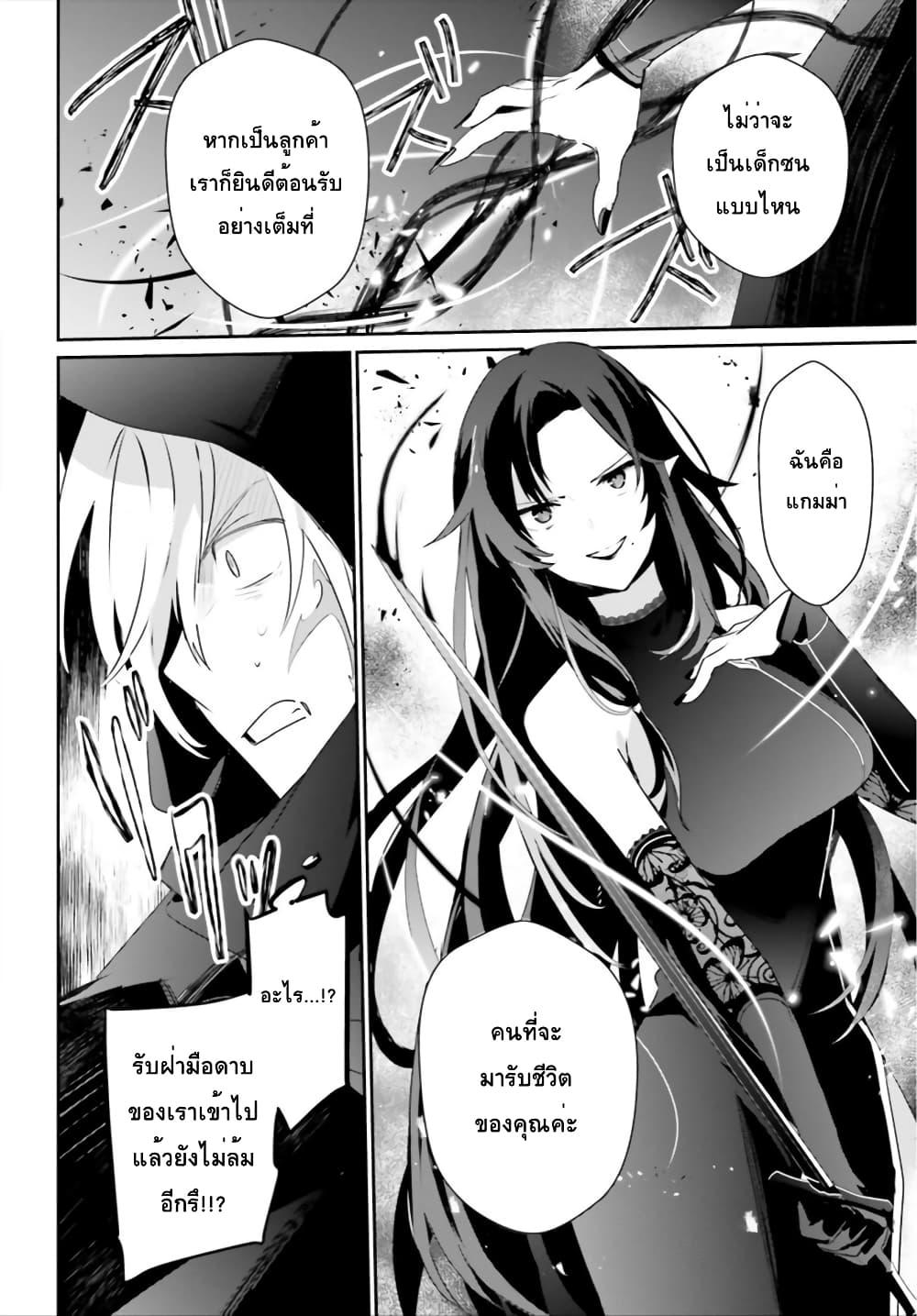 Manga-lc-com อ่านมังงะ อ่านการ์ตูน ออนไลน์ ฟรี Kage no Jitsuryokusha ni Naritakute! อยากเป็นพลังในเงามืด ตอนที่ 1 2 3 4 5 6 7 8 9 10 11 12 13 14 ฟรี ไม่มีโฆษณา Manga-lc - อ่าน มังงะ อ่าน การ์ตูน ออนไลน์ อ่านมังงะ ฟรี