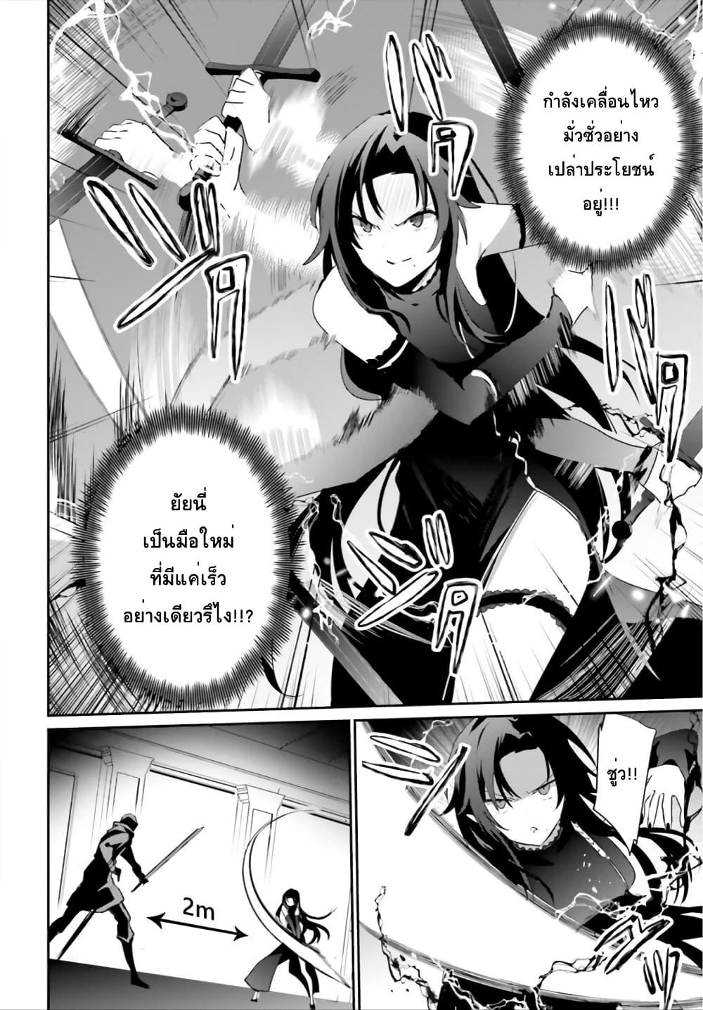 Manga-lc-com อ่านมังงะ อ่านการ์ตูน ออนไลน์ ฟรี Kage no Jitsuryokusha ni Naritakute! อยากเป็นพลังในเงามืด ตอนที่ 1 2 3 4 5 6 7 8 9 10 11 12 13 14 ฟรี ไม่มีโฆษณา Manga-lc - อ่าน มังงะ อ่าน การ์ตูน ออนไลน์ อ่านมังงะ ฟรี