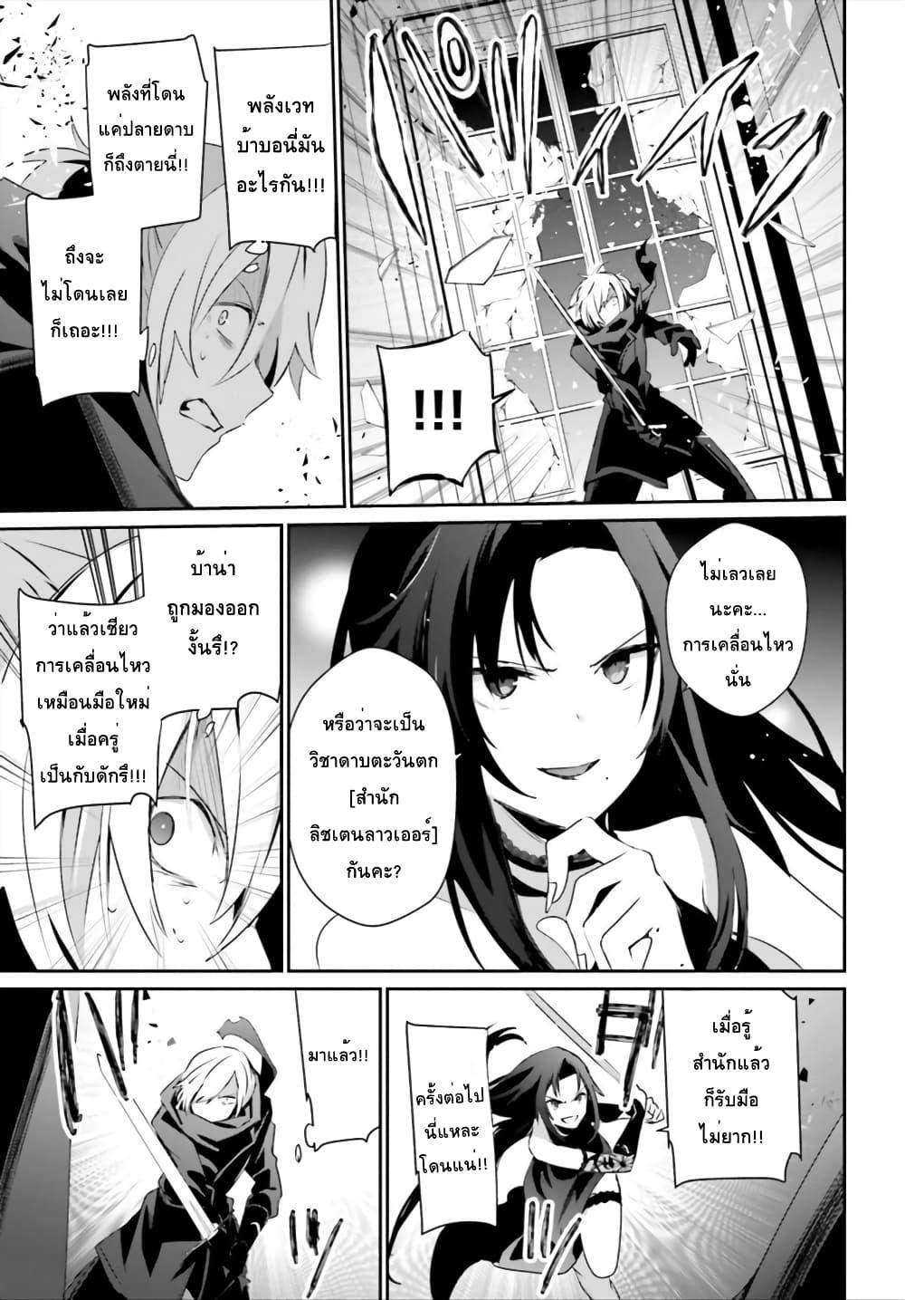 Manga-lc-com อ่านมังงะ อ่านการ์ตูน ออนไลน์ ฟรี Kage no Jitsuryokusha ni Naritakute! อยากเป็นพลังในเงามืด ตอนที่ 1 2 3 4 5 6 7 8 9 10 11 12 13 14 ฟรี ไม่มีโฆษณา Manga-lc - อ่าน มังงะ อ่าน การ์ตูน ออนไลน์ อ่านมังงะ ฟรี