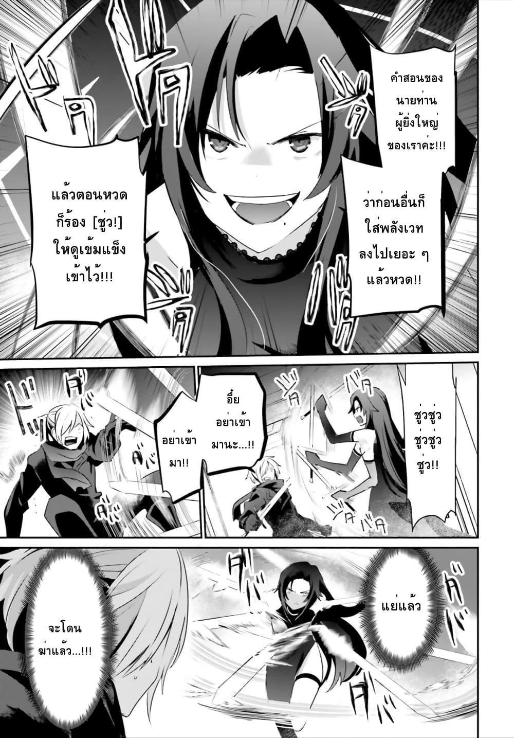 Manga-lc-com อ่านมังงะ อ่านการ์ตูน ออนไลน์ ฟรี Kage no Jitsuryokusha ni Naritakute! อยากเป็นพลังในเงามืด ตอนที่ 1 2 3 4 5 6 7 8 9 10 11 12 13 14 ฟรี ไม่มีโฆษณา Manga-lc - อ่าน มังงะ อ่าน การ์ตูน ออนไลน์ อ่านมังงะ ฟรี