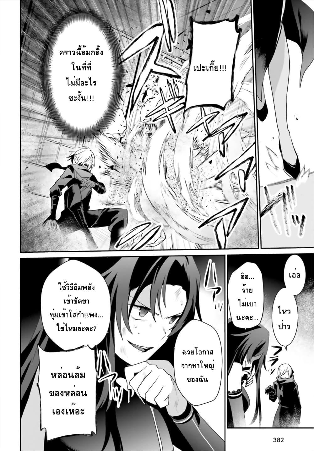 Manga-lc-com อ่านมังงะ อ่านการ์ตูน ออนไลน์ ฟรี Kage no Jitsuryokusha ni Naritakute! อยากเป็นพลังในเงามืด ตอนที่ 1 2 3 4 5 6 7 8 9 10 11 12 13 14 ฟรี ไม่มีโฆษณา Manga-lc - อ่าน มังงะ อ่าน การ์ตูน ออนไลน์ อ่านมังงะ ฟรี