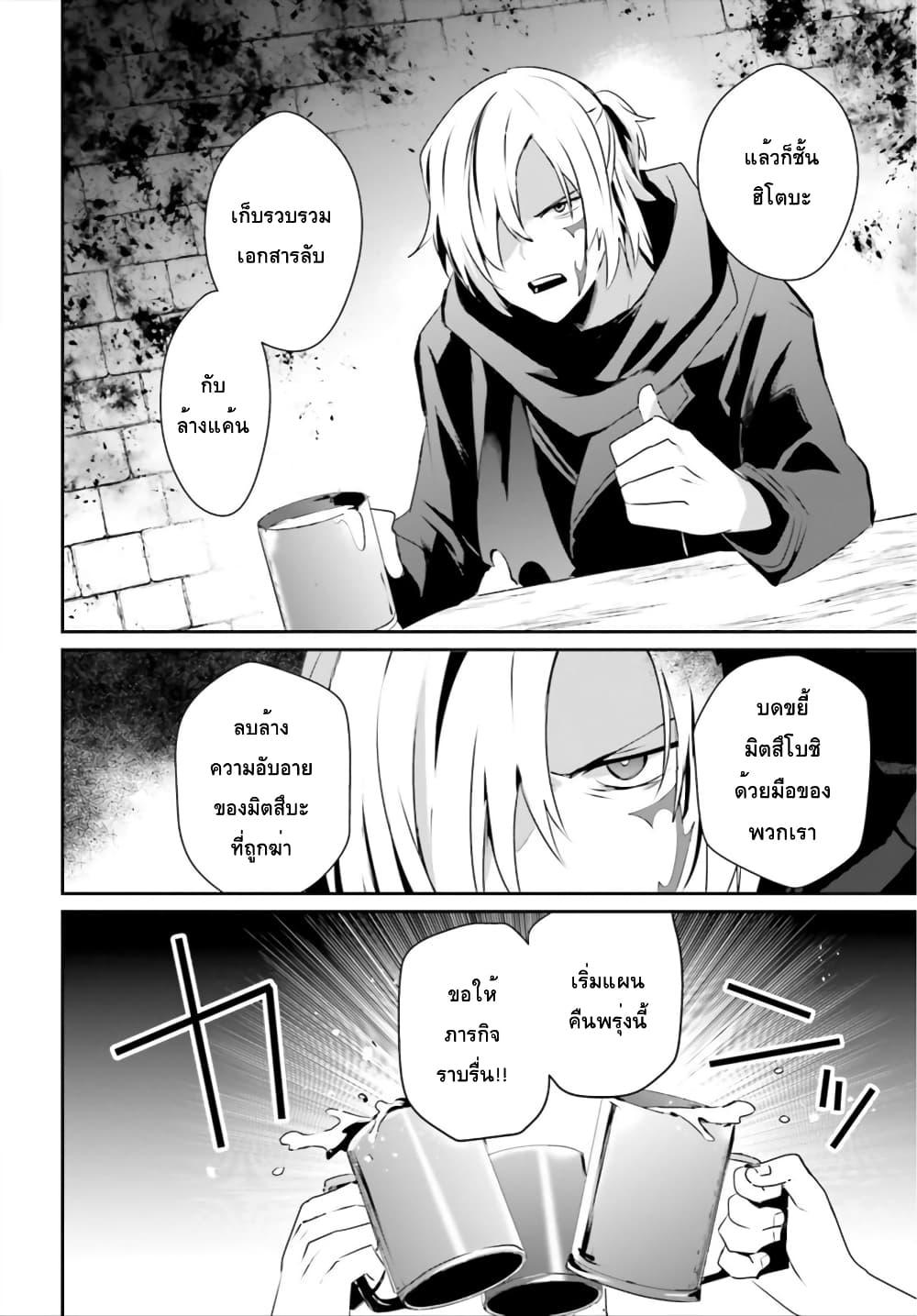 Manga-lc-com อ่านมังงะ อ่านการ์ตูน ออนไลน์ ฟรี Kage no Jitsuryokusha ni Naritakute! อยากเป็นพลังในเงามืด ตอนที่ 1 2 3 4 5 6 7 8 9 10 11 12 13 14 ฟรี ไม่มีโฆษณา Manga-lc - อ่าน มังงะ อ่าน การ์ตูน ออนไลน์ อ่านมังงะ ฟรี