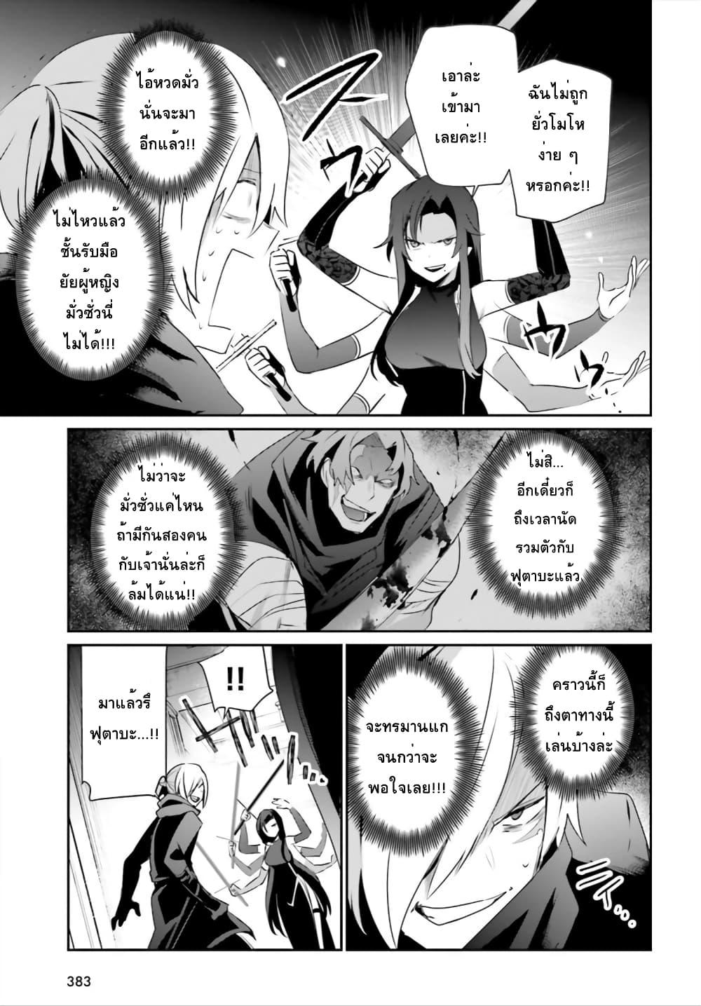 Manga-lc-com อ่านมังงะ อ่านการ์ตูน ออนไลน์ ฟรี Kage no Jitsuryokusha ni Naritakute! อยากเป็นพลังในเงามืด ตอนที่ 1 2 3 4 5 6 7 8 9 10 11 12 13 14 ฟรี ไม่มีโฆษณา Manga-lc - อ่าน มังงะ อ่าน การ์ตูน ออนไลน์ อ่านมังงะ ฟรี