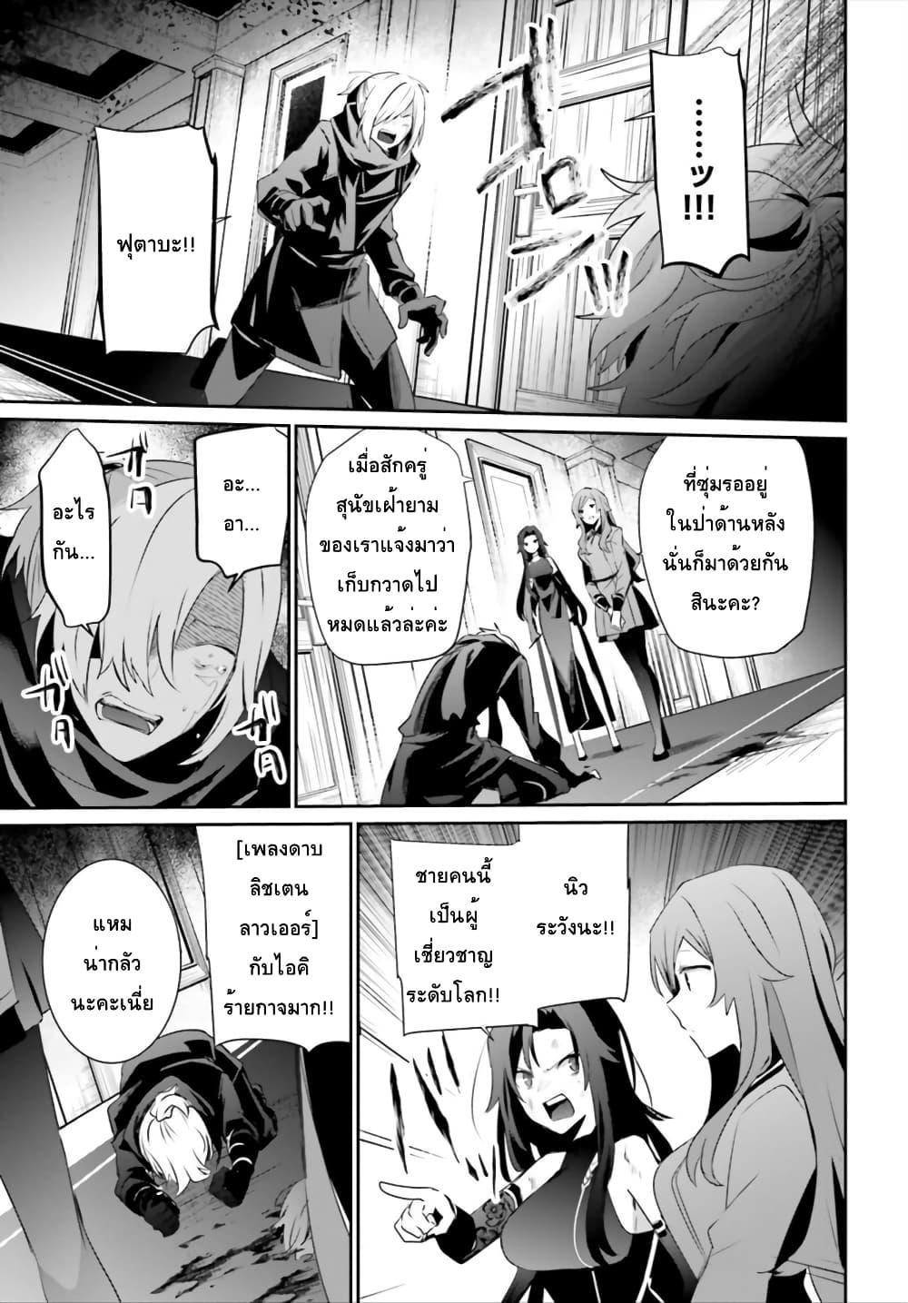 Manga-lc-com อ่านมังงะ อ่านการ์ตูน ออนไลน์ ฟรี Kage no Jitsuryokusha ni Naritakute! อยากเป็นพลังในเงามืด ตอนที่ 1 2 3 4 5 6 7 8 9 10 11 12 13 14 ฟรี ไม่มีโฆษณา Manga-lc - อ่าน มังงะ อ่าน การ์ตูน ออนไลน์ อ่านมังงะ ฟรี