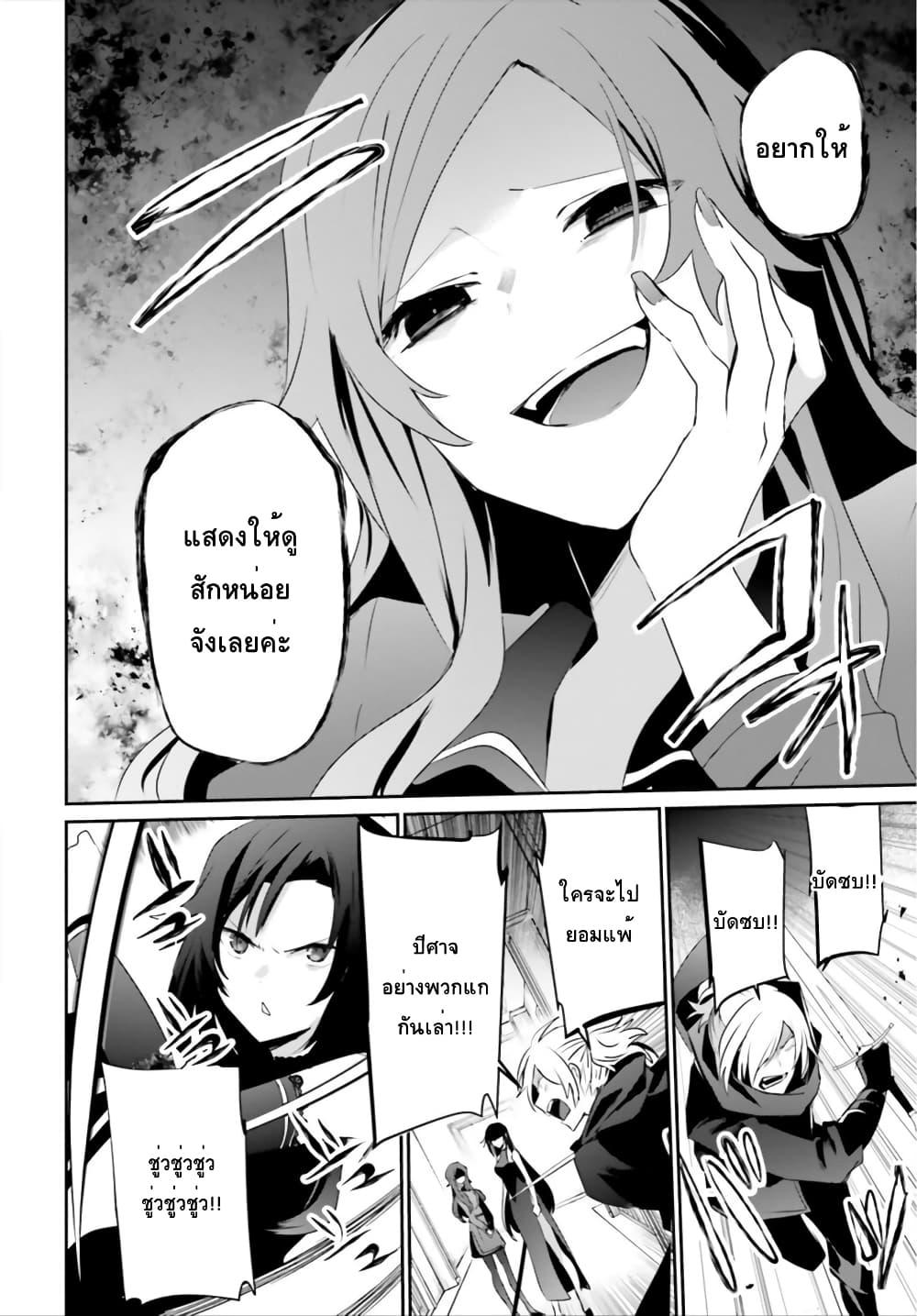 Manga-lc-com อ่านมังงะ อ่านการ์ตูน ออนไลน์ ฟรี Kage no Jitsuryokusha ni Naritakute! อยากเป็นพลังในเงามืด ตอนที่ 1 2 3 4 5 6 7 8 9 10 11 12 13 14 ฟรี ไม่มีโฆษณา Manga-lc - อ่าน มังงะ อ่าน การ์ตูน ออนไลน์ อ่านมังงะ ฟรี