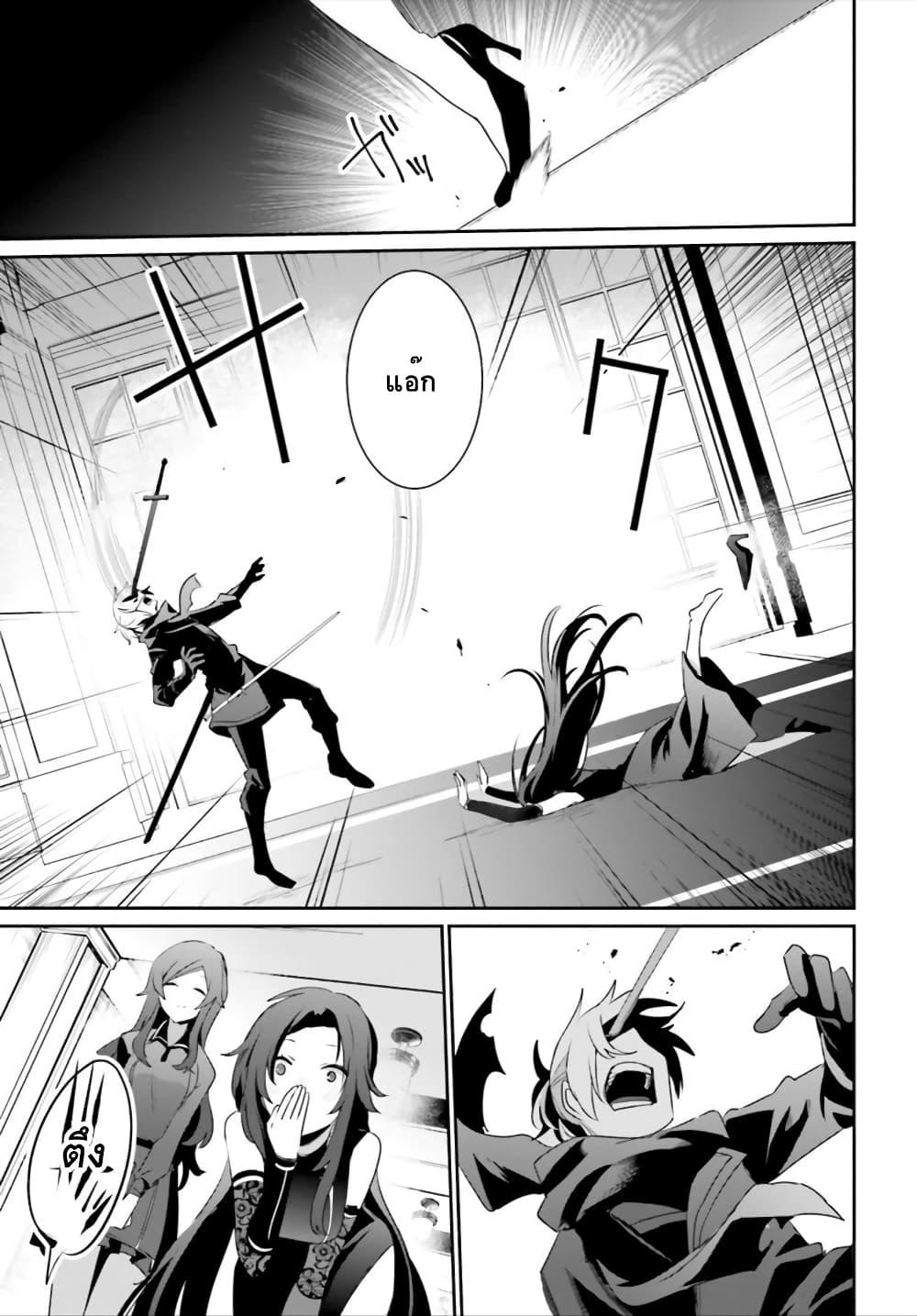 Manga-lc-com อ่านมังงะ อ่านการ์ตูน ออนไลน์ ฟรี Kage no Jitsuryokusha ni Naritakute! อยากเป็นพลังในเงามืด ตอนที่ 1 2 3 4 5 6 7 8 9 10 11 12 13 14 ฟรี ไม่มีโฆษณา Manga-lc - อ่าน มังงะ อ่าน การ์ตูน ออนไลน์ อ่านมังงะ ฟรี