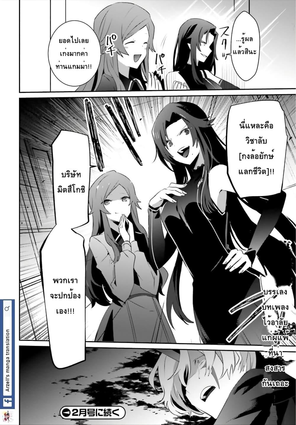 Manga-lc-com อ่านมังงะ อ่านการ์ตูน ออนไลน์ ฟรี Kage no Jitsuryokusha ni Naritakute! อยากเป็นพลังในเงามืด ตอนที่ 1 2 3 4 5 6 7 8 9 10 11 12 13 14 ฟรี ไม่มีโฆษณา Manga-lc - อ่าน มังงะ อ่าน การ์ตูน ออนไลน์ อ่านมังงะ ฟรี
