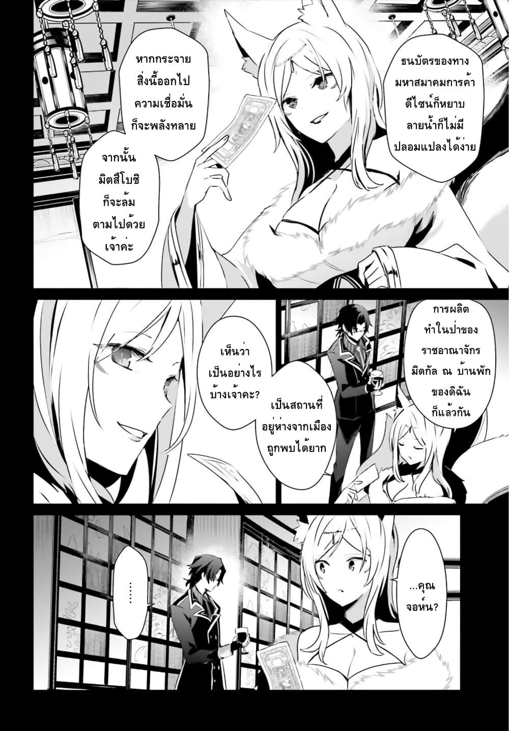 Manga-lc-com อ่านมังงะ อ่านการ์ตูน ออนไลน์ ฟรี Kage no Jitsuryokusha ni Naritakute! อยากเป็นพลังในเงามืด ตอนที่ 1 2 3 4 5 6 7 8 9 10 11 12 13 14 ฟรี ไม่มีโฆษณา Manga-lc - อ่าน มังงะ อ่าน การ์ตูน ออนไลน์ อ่านมังงะ ฟรี