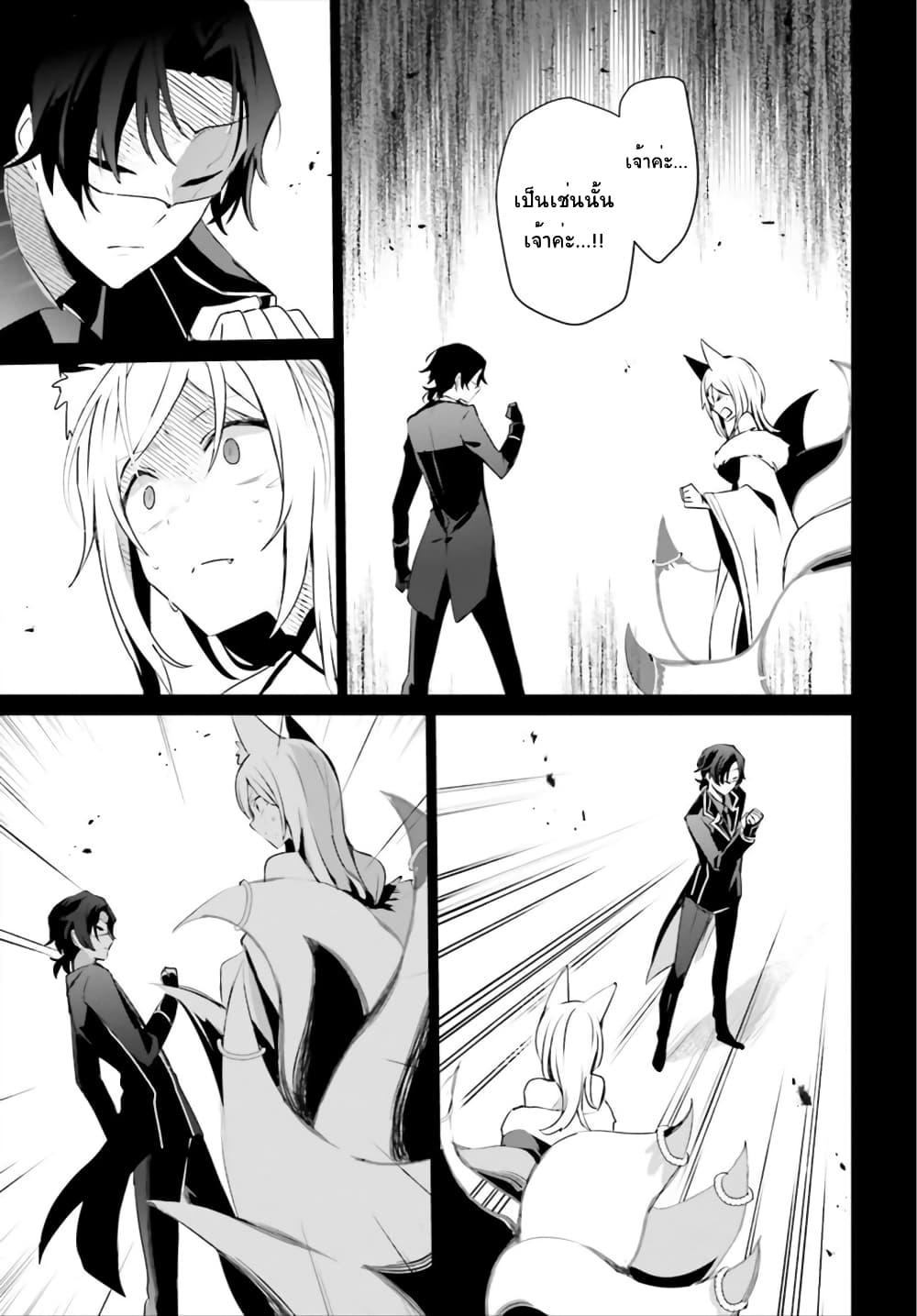 Manga-lc-com อ่านมังงะ อ่านการ์ตูน ออนไลน์ ฟรี Kage no Jitsuryokusha ni Naritakute! อยากเป็นพลังในเงามืด ตอนที่ 1 2 3 4 5 6 7 8 9 10 11 12 13 14 ฟรี ไม่มีโฆษณา Manga-lc - อ่าน มังงะ อ่าน การ์ตูน ออนไลน์ อ่านมังงะ ฟรี