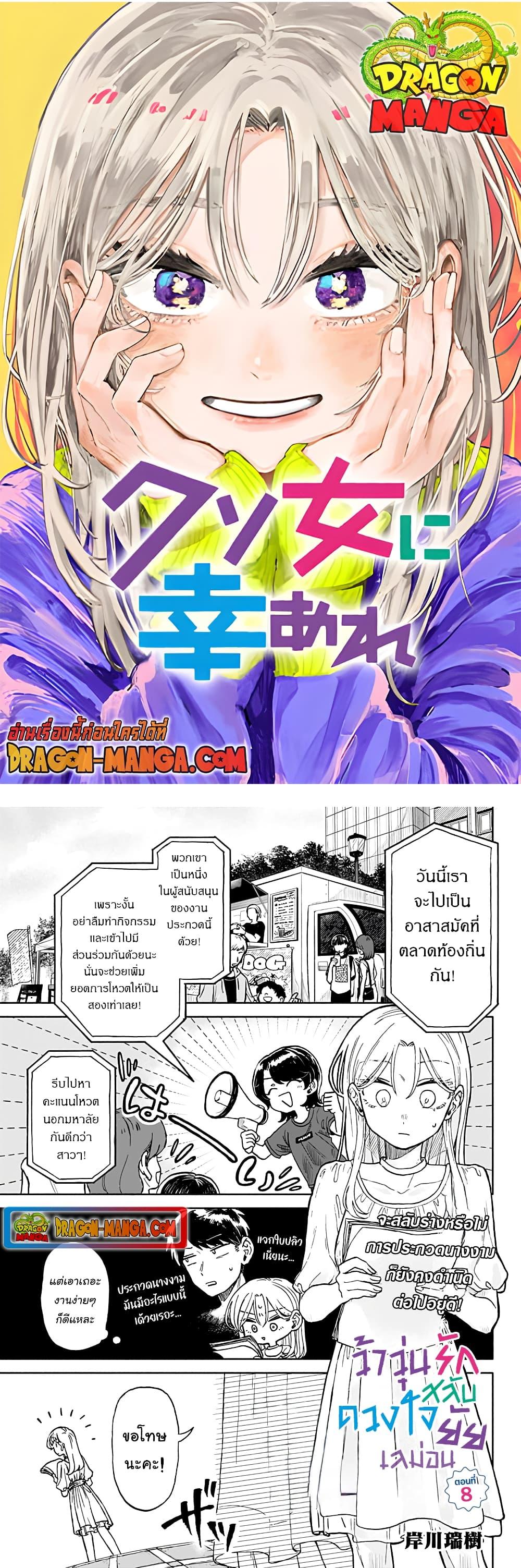 Manga-lc-com อ่านมังงะ อ่านการ์ตูน ออนไลน์ ฟรี Hope You’re Happy, Lemon ตอนที่ 1 2 3 4 5 6 7 8 9 10 11 12 13 14 ฟรี ไม่มีโฆษณา Manga-lc - อ่าน มังงะ อ่าน การ์ตูน ออนไลน์ อ่านมังงะ ฟรี