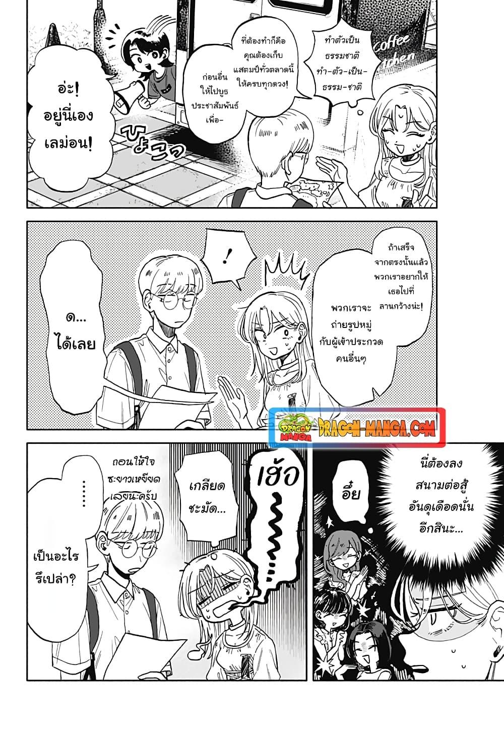 Manga-lc-com อ่านมังงะ อ่านการ์ตูน ออนไลน์ ฟรี Hope You’re Happy, Lemon ตอนที่ 1 2 3 4 5 6 7 8 9 10 11 12 13 14 ฟรี ไม่มีโฆษณา Manga-lc - อ่าน มังงะ อ่าน การ์ตูน ออนไลน์ อ่านมังงะ ฟรี