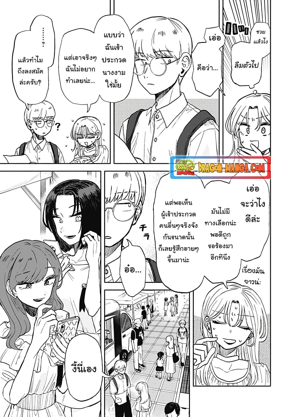 Manga-lc-com อ่านมังงะ อ่านการ์ตูน ออนไลน์ ฟรี Hope You’re Happy, Lemon ตอนที่ 1 2 3 4 5 6 7 8 9 10 11 12 13 14 ฟรี ไม่มีโฆษณา Manga-lc - อ่าน มังงะ อ่าน การ์ตูน ออนไลน์ อ่านมังงะ ฟรี