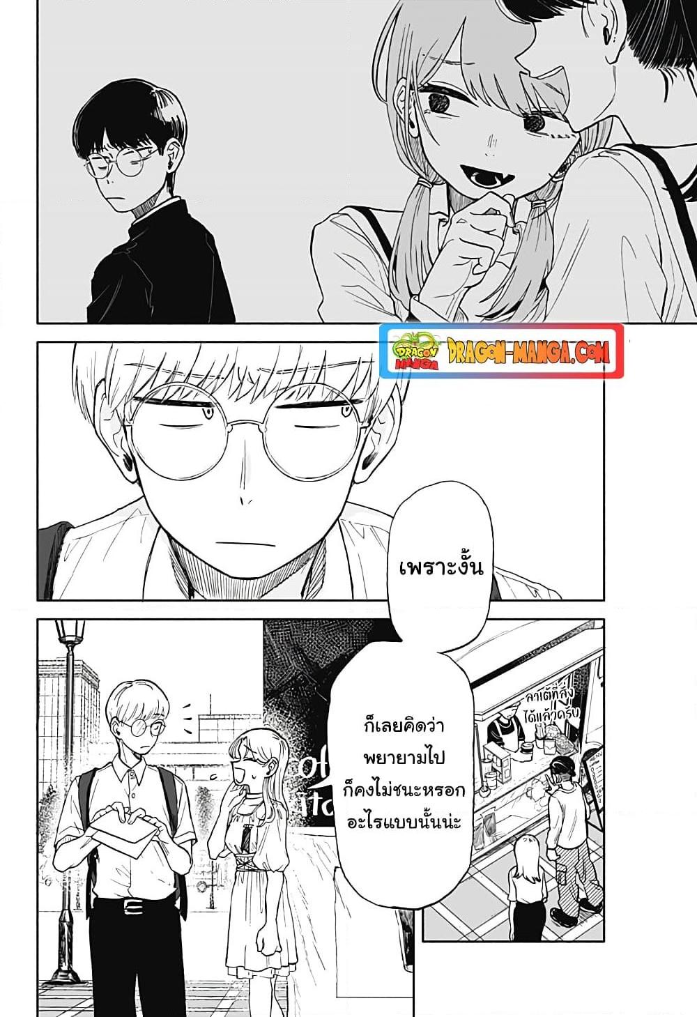 Manga-lc-com อ่านมังงะ อ่านการ์ตูน ออนไลน์ ฟรี Hope You’re Happy, Lemon ตอนที่ 1 2 3 4 5 6 7 8 9 10 11 12 13 14 ฟรี ไม่มีโฆษณา Manga-lc - อ่าน มังงะ อ่าน การ์ตูน ออนไลน์ อ่านมังงะ ฟรี