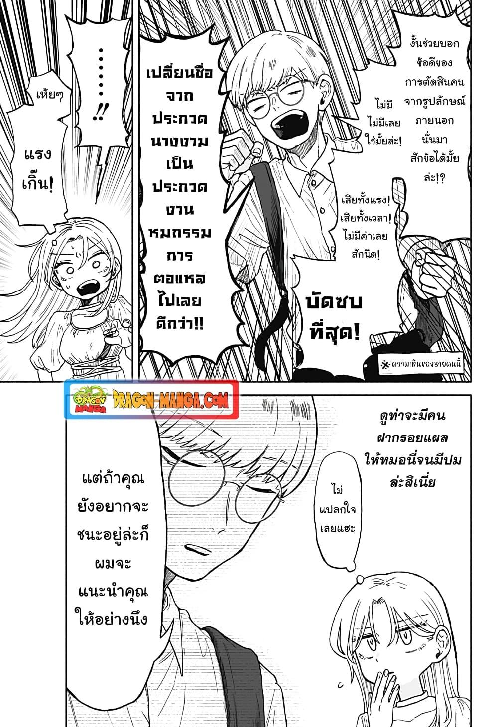 Manga-lc-com อ่านมังงะ อ่านการ์ตูน ออนไลน์ ฟรี Hope You’re Happy, Lemon ตอนที่ 1 2 3 4 5 6 7 8 9 10 11 12 13 14 ฟรี ไม่มีโฆษณา Manga-lc - อ่าน มังงะ อ่าน การ์ตูน ออนไลน์ อ่านมังงะ ฟรี