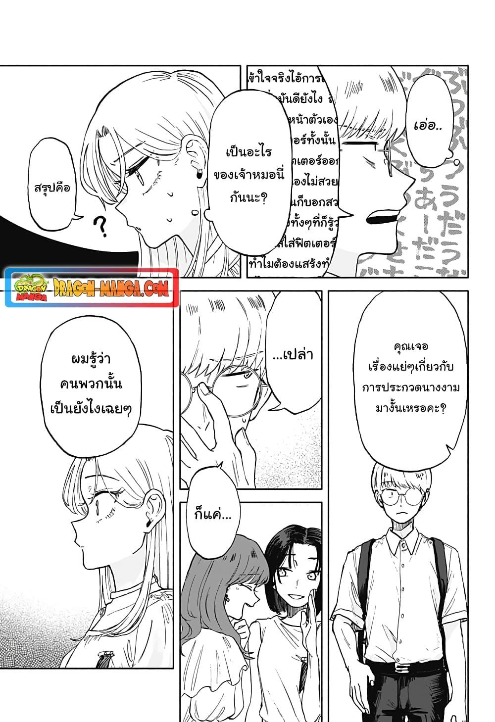 Manga-lc-com อ่านมังงะ อ่านการ์ตูน ออนไลน์ ฟรี Hope You’re Happy, Lemon ตอนที่ 1 2 3 4 5 6 7 8 9 10 11 12 13 14 ฟรี ไม่มีโฆษณา Manga-lc - อ่าน มังงะ อ่าน การ์ตูน ออนไลน์ อ่านมังงะ ฟรี