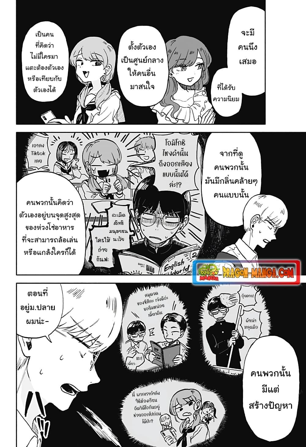 Manga-lc-com อ่านมังงะ อ่านการ์ตูน ออนไลน์ ฟรี Hope You’re Happy, Lemon ตอนที่ 1 2 3 4 5 6 7 8 9 10 11 12 13 14 ฟรี ไม่มีโฆษณา Manga-lc - อ่าน มังงะ อ่าน การ์ตูน ออนไลน์ อ่านมังงะ ฟรี