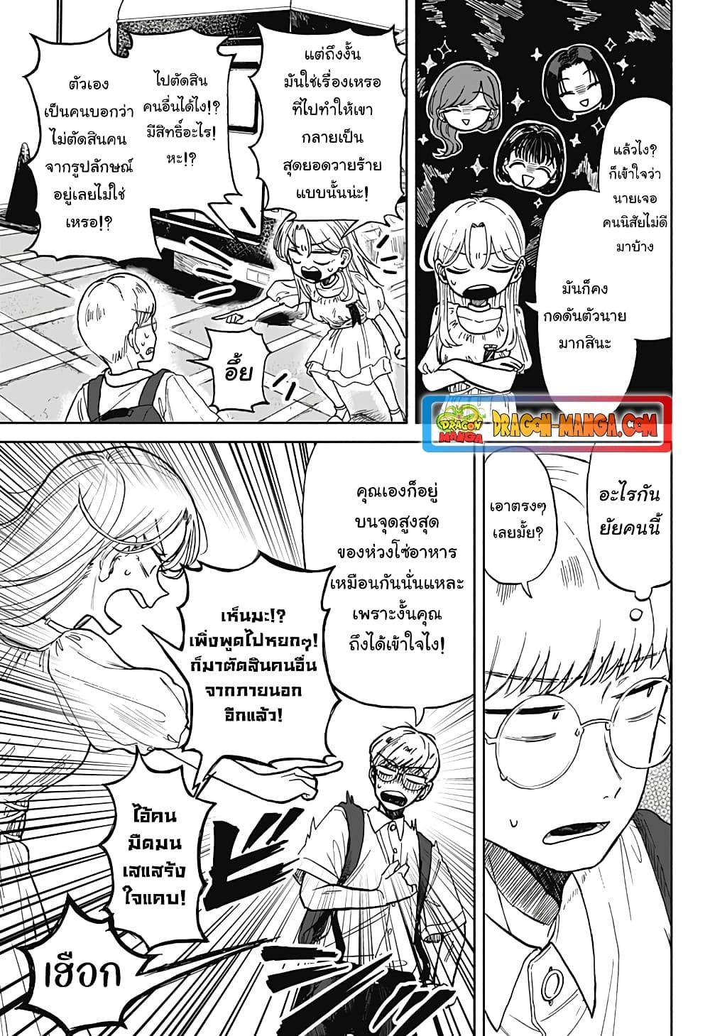 Manga-lc-com อ่านมังงะ อ่านการ์ตูน ออนไลน์ ฟรี Hope You’re Happy, Lemon ตอนที่ 1 2 3 4 5 6 7 8 9 10 11 12 13 14 ฟรี ไม่มีโฆษณา Manga-lc - อ่าน มังงะ อ่าน การ์ตูน ออนไลน์ อ่านมังงะ ฟรี