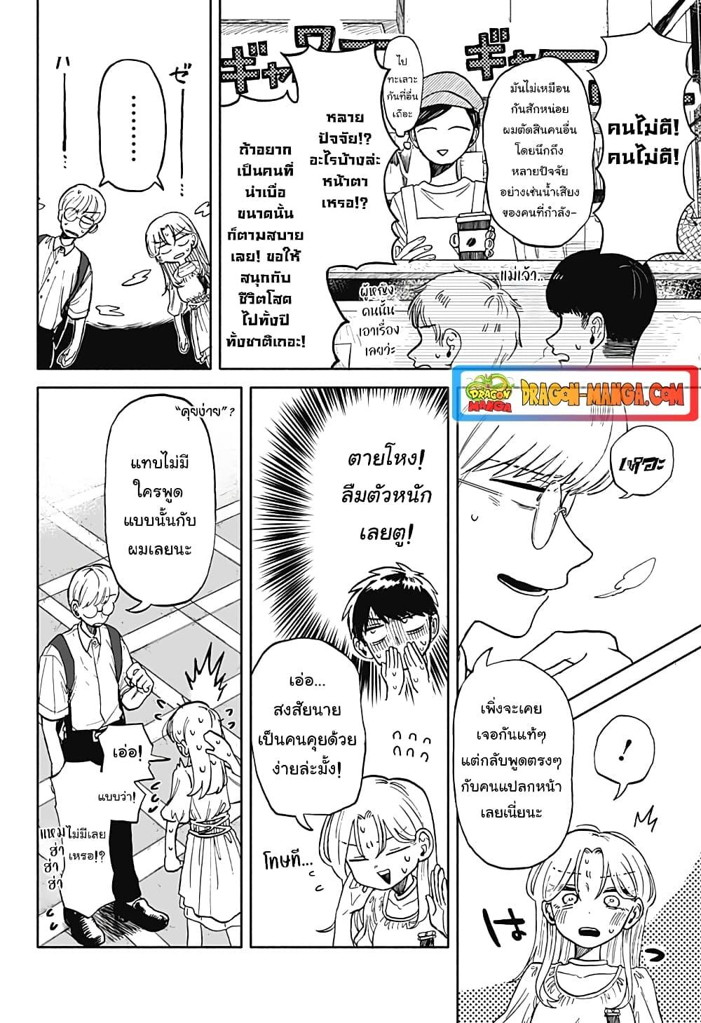 Manga-lc-com อ่านมังงะ อ่านการ์ตูน ออนไลน์ ฟรี Hope You’re Happy, Lemon ตอนที่ 1 2 3 4 5 6 7 8 9 10 11 12 13 14 ฟรี ไม่มีโฆษณา Manga-lc - อ่าน มังงะ อ่าน การ์ตูน ออนไลน์ อ่านมังงะ ฟรี